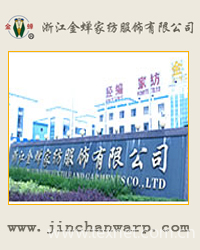 Zhejiang Jinchan Hometextile Garments Co.,Ltd.